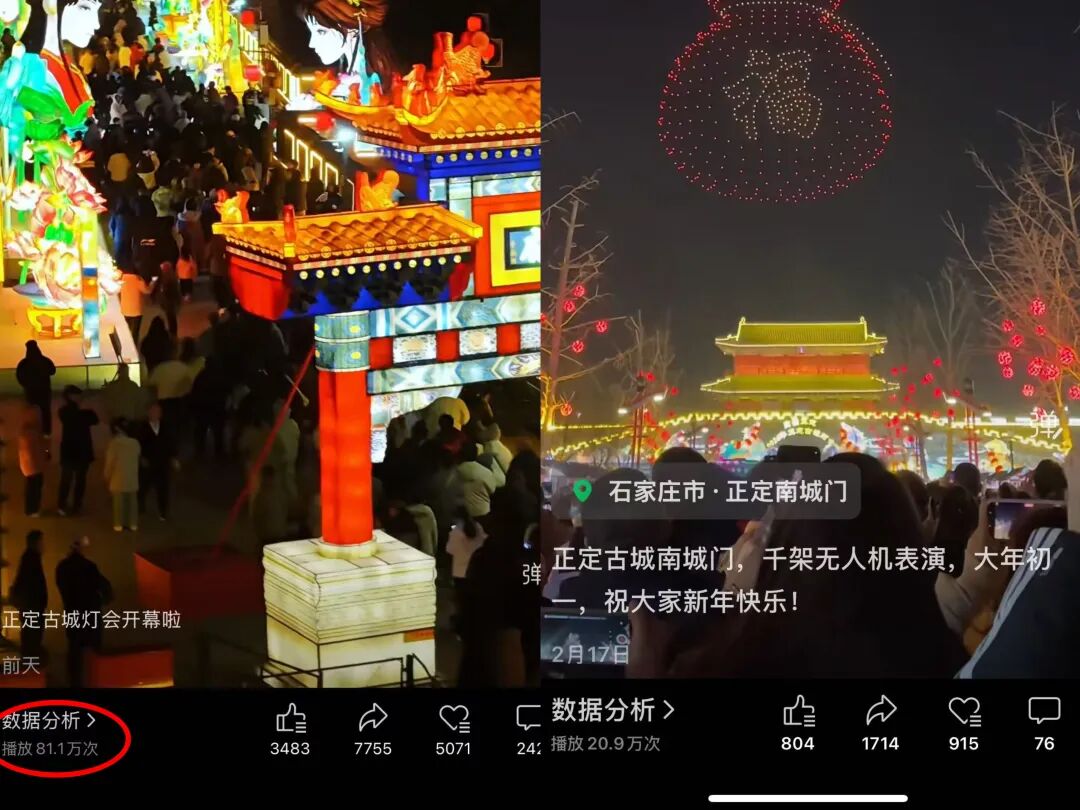 正定自媒体联盟助力高质量发展 | 元旦春节期间优质作品总播放量逾3000万次