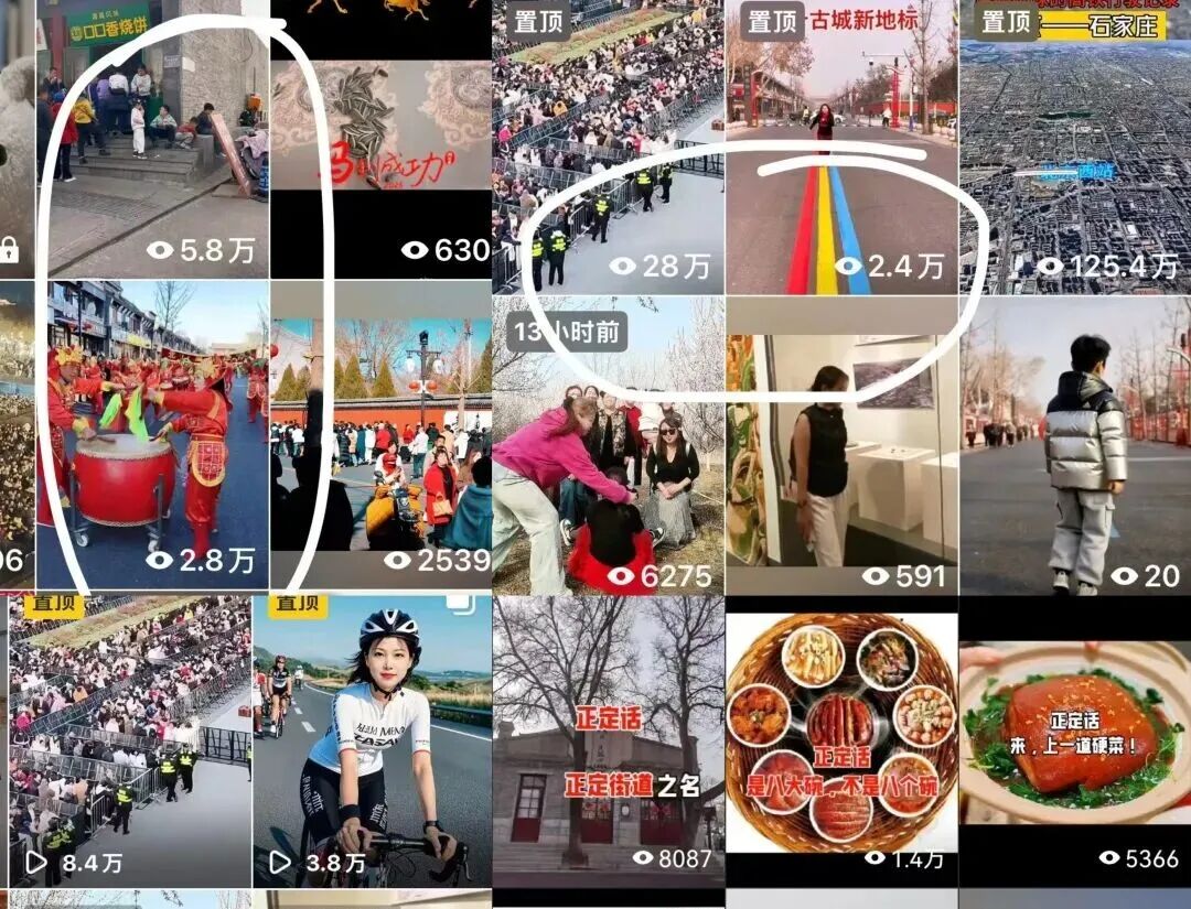 正定自媒体联盟助力高质量发展 | 元旦春节期间优质作品总播放量逾3000万次