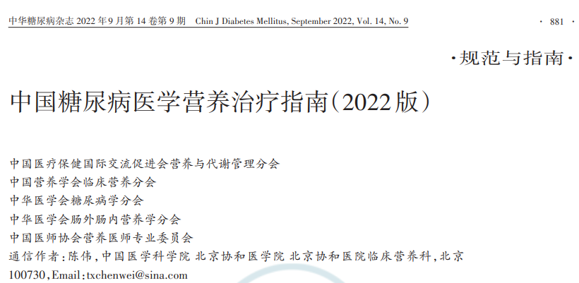 一种被严重低估的营养：每天吃点它，或能抵消熬夜伤害！很多人没吃够
