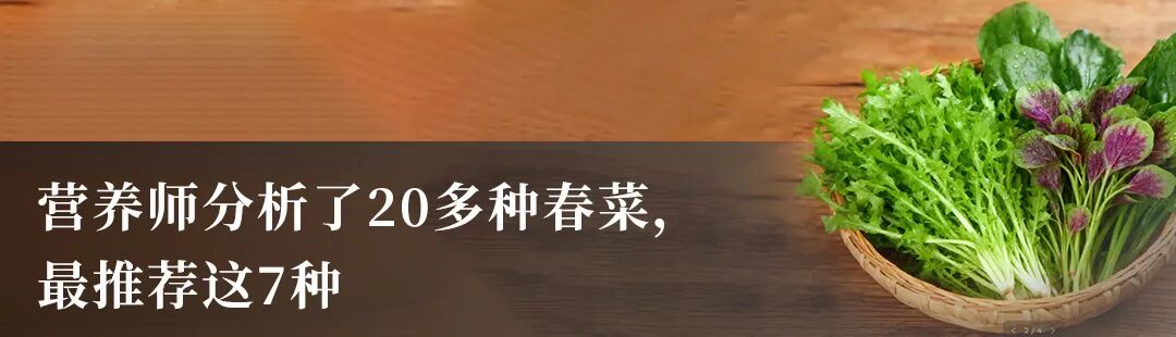 一种被严重低估的营养：每天吃点它，或能抵消熬夜伤害！很多人没吃够