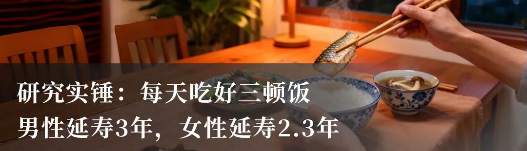 一种被严重低估的营养：每天吃点它，或能抵消熬夜伤害！很多人没吃够