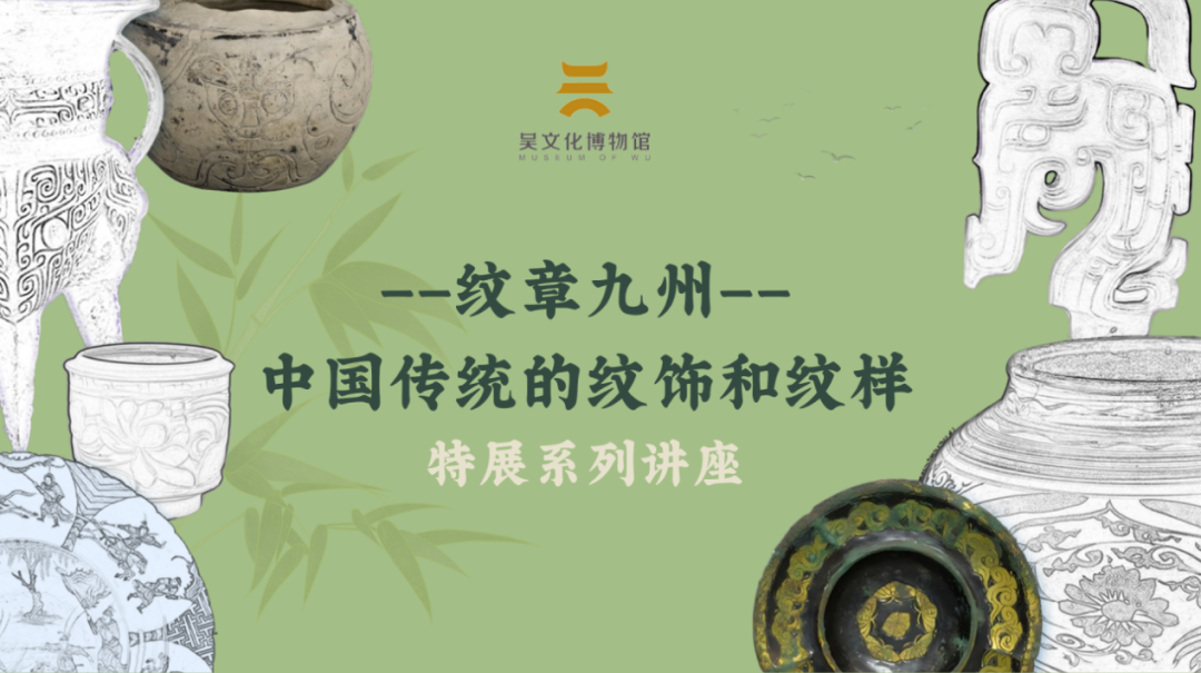 4月活动月历丨吴文化博物馆“博物馆学校”四月有这些活动不要错过！_澎湃号·湃客_澎湃新闻-The Paper