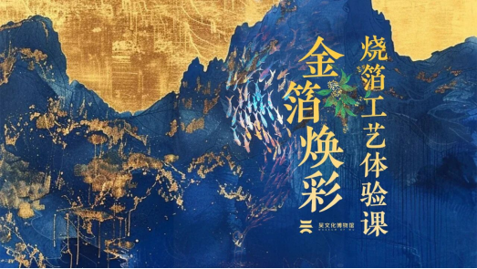 4月活动月历丨吴文化博物馆“博物馆学校”四月有这些活动不要错过！_澎湃号·湃客_澎湃新闻-The Paper