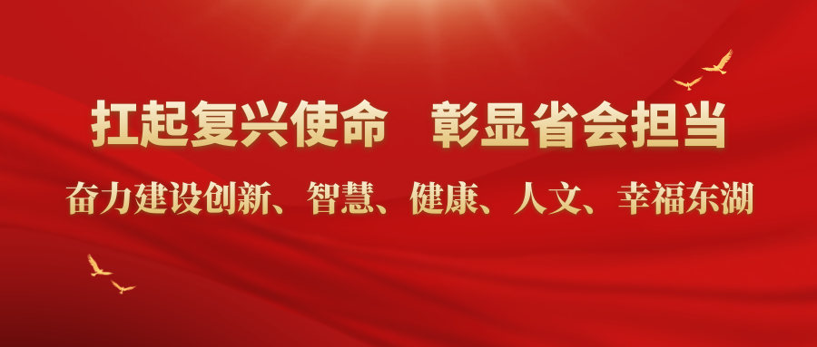 刘光荣会见四川邦泰集团华中区域总经理曹燕一行_澎湃号·政务_澎湃新闻-The Paper