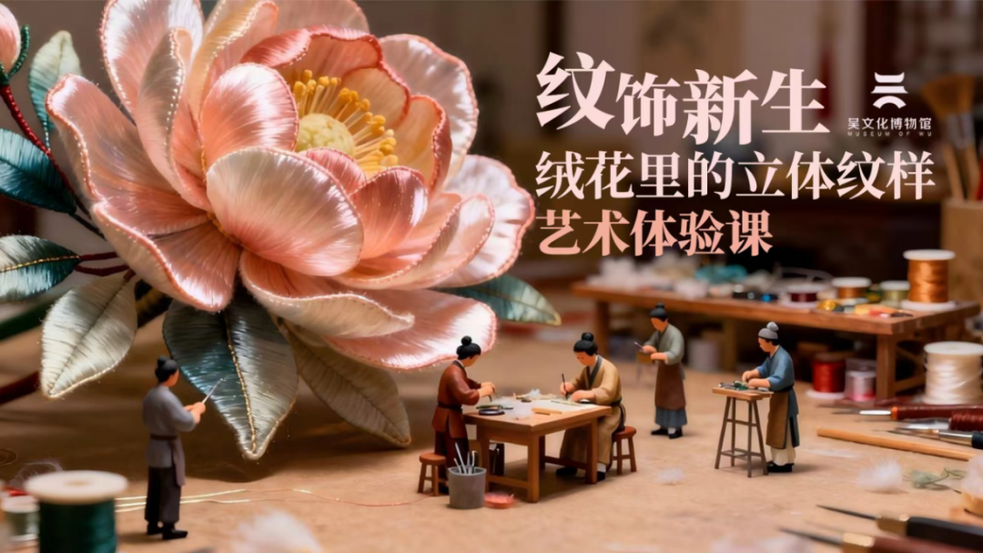 4月活动月历丨吴文化博物馆“博物馆学校”四月有这些活动不要错过！_澎湃号·湃客_澎湃新闻-The Paper
