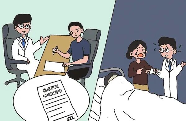 睿裁判 | 癌症患者参与临床医疗试验项目时病故 试验公司和医院被判担责