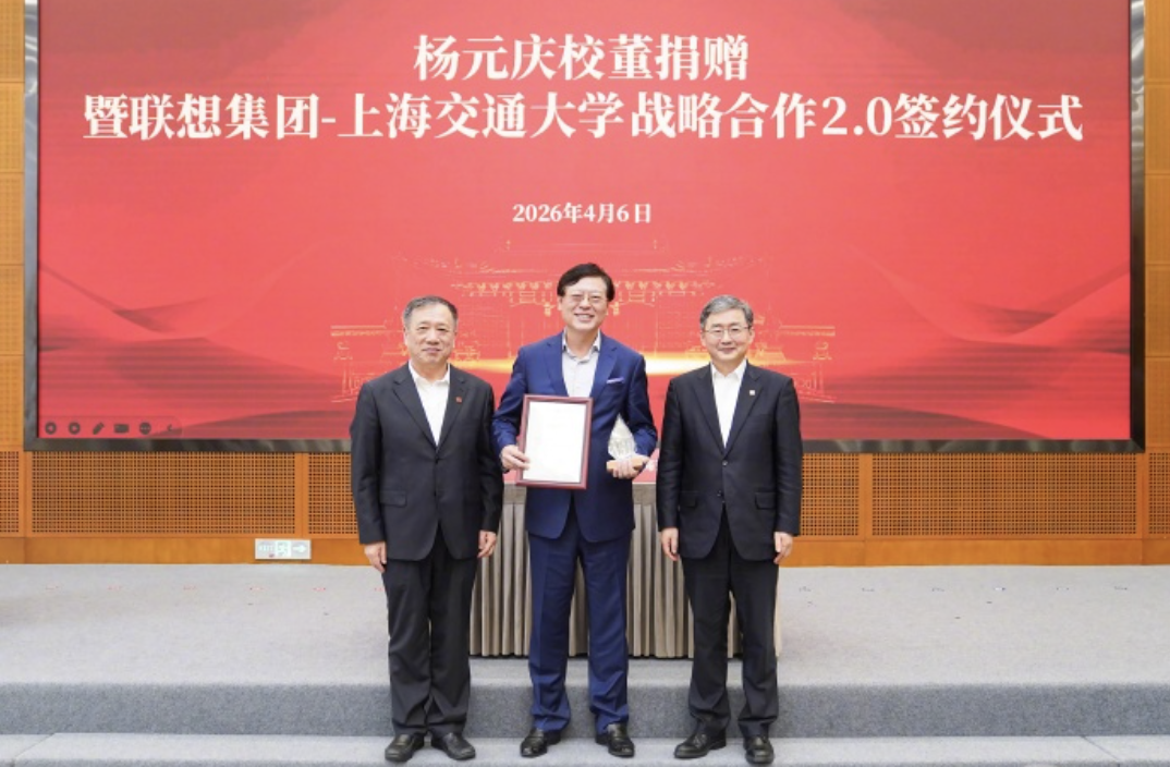 杨元庆，以个人名义捐2亿元_澎湃号·媒体_澎湃新闻-The Paper