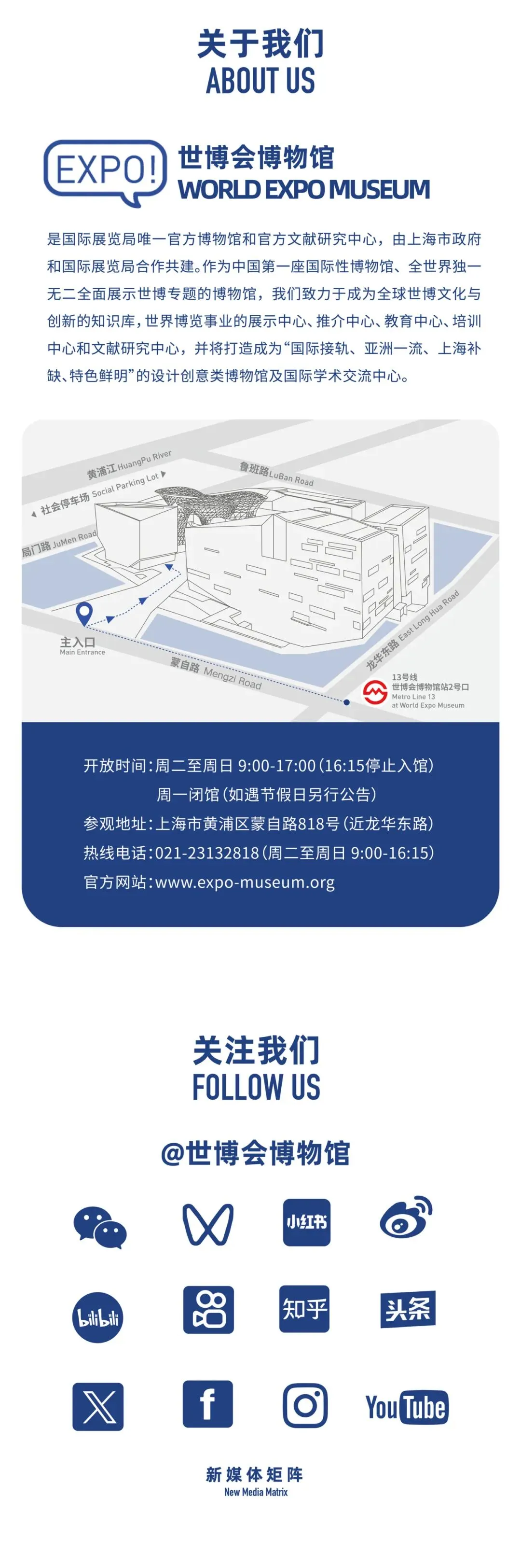 5·18国际博物馆日作品征集|线下指导专场圆满收官_澎湃号·湃客_澎湃新闻-The Paper