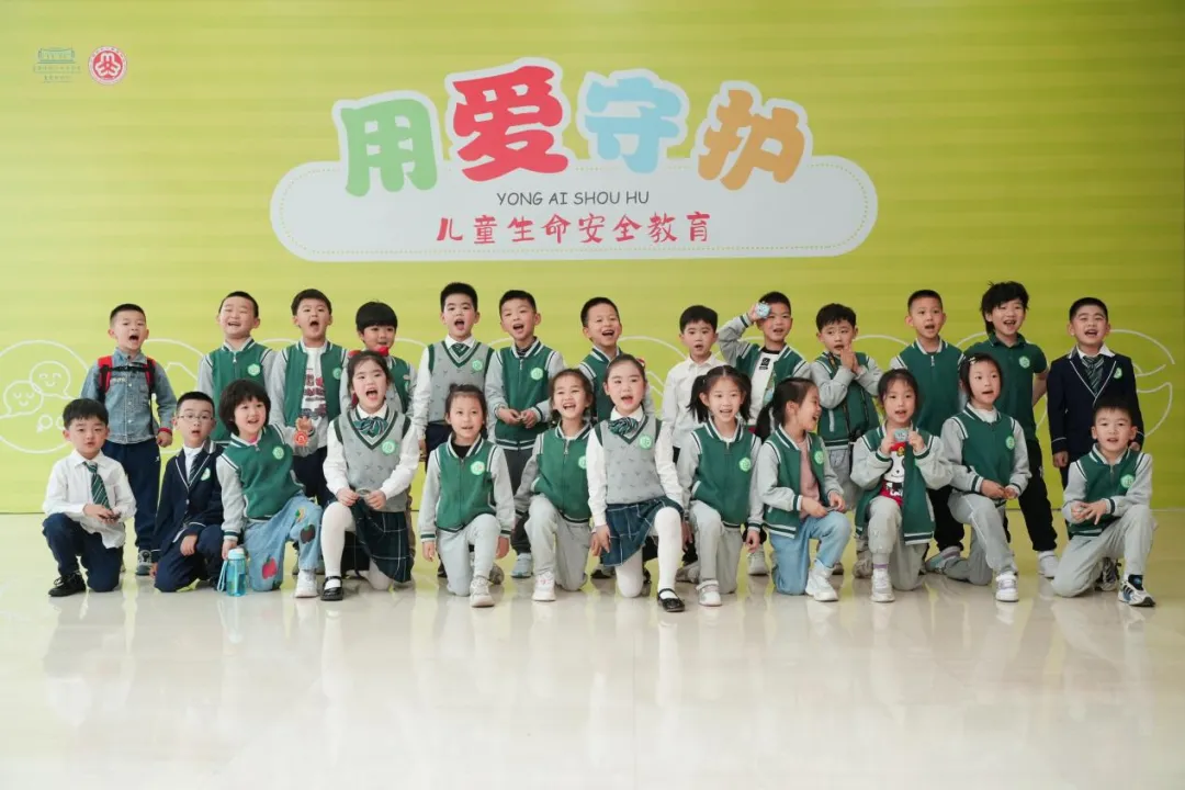 用爱守护，安全 “童” 行！儿童生命安全教育展在重庆暖心启幕