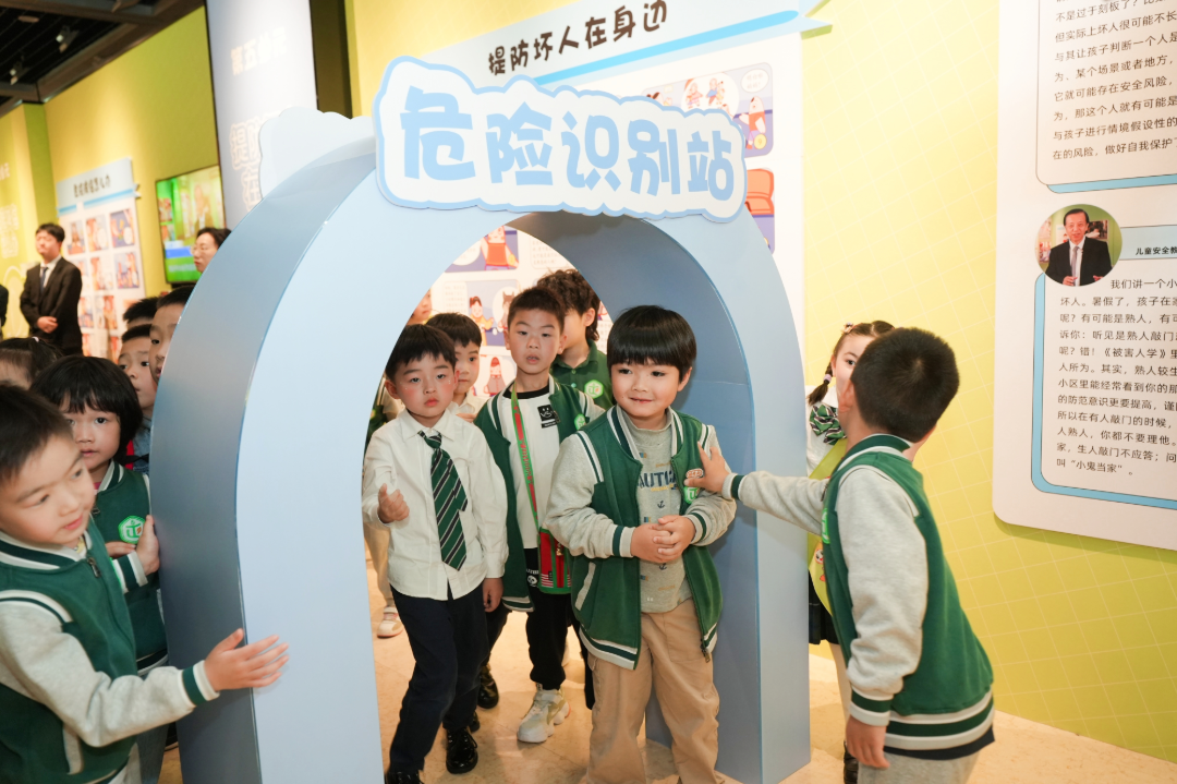 用爱守护，安全 “童” 行！儿童生命安全教育展在重庆暖心启幕