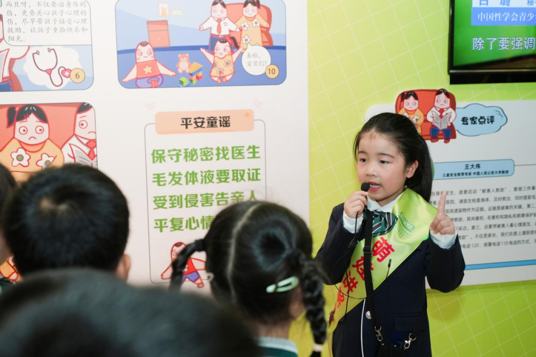 用爱守护，安全 “童” 行！儿童生命安全教育展在重庆暖心启幕