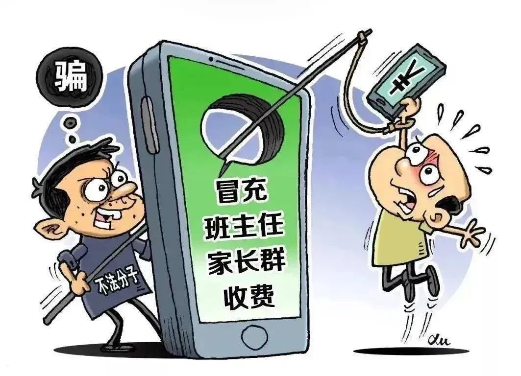 【防范于心·反诈于行】反诈知识了解一下子啊_澎湃号·政务_澎湃新闻-The Paper