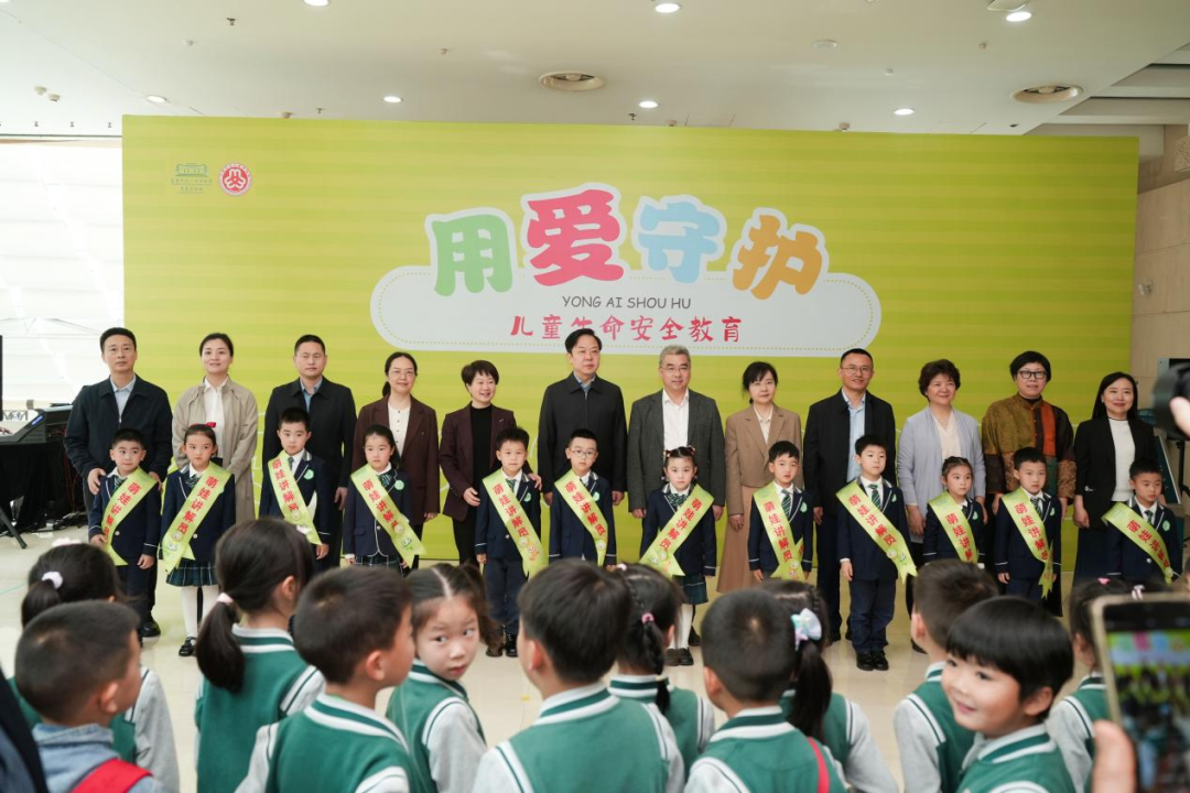 用爱守护，安全 “童” 行！儿童生命安全教育展在重庆暖心启幕
