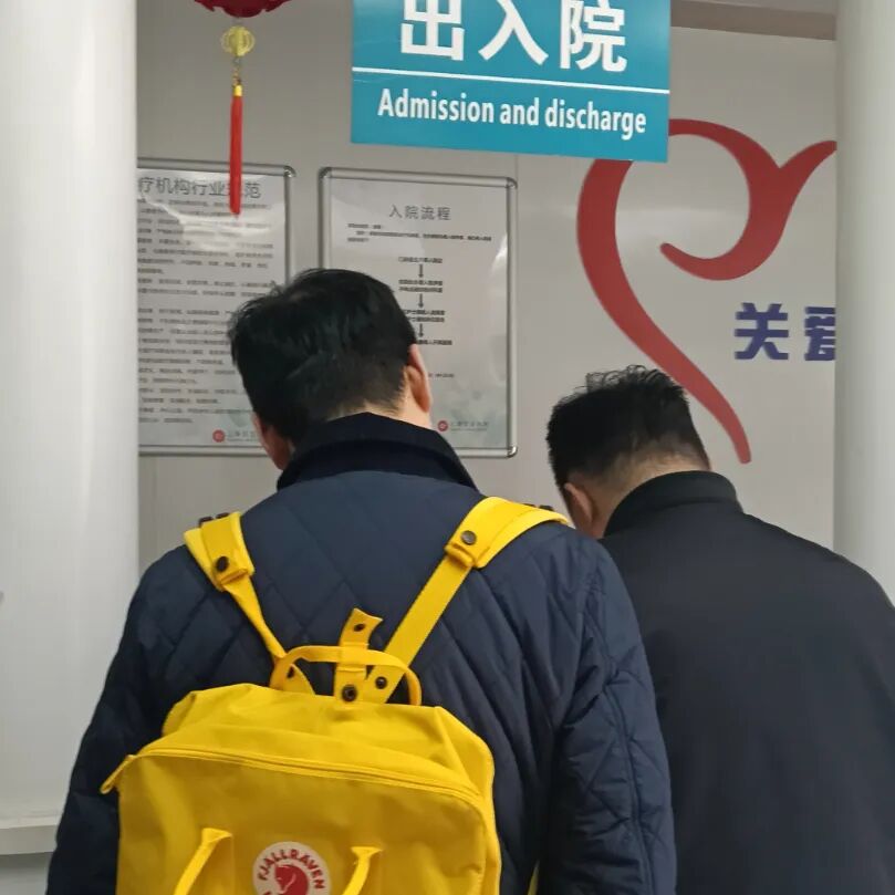 阜外医院帮忙挂号陪同看病老人就医全程陪护，家属更安心的简单介绍