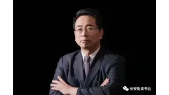 「改革创新」陈劲:以融合拓视野、结合促实践、和合养生态