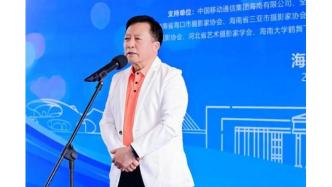 “海納百川·大愛(ài)中國(guó)”——愛(ài)海南、愛(ài)海大攝影文創(chuàng)展在海南大學(xué)隆重開幕