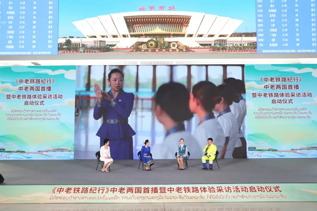 现场直击！中老铁路纪录片，火了！