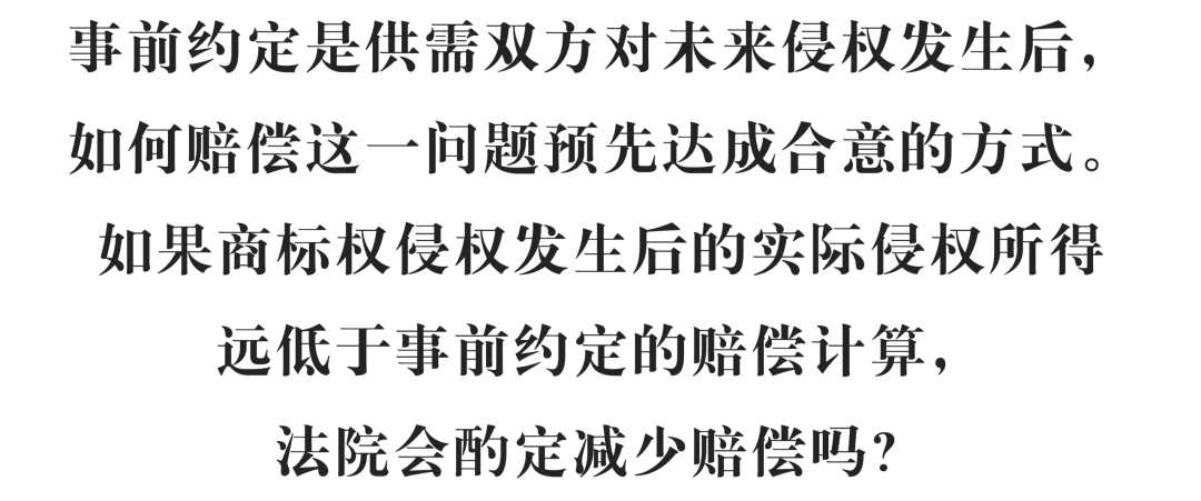 首次适用约定赔偿，判赔520万元！无锡中院审结知名电梯商标权纠纷