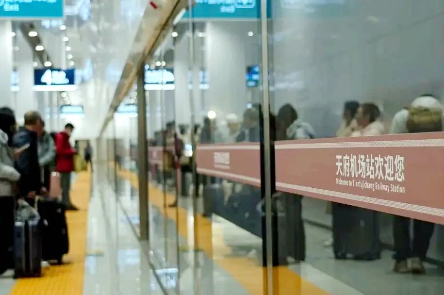 配套列车优化调整！天府机场、双流机场早赶晚返更省心