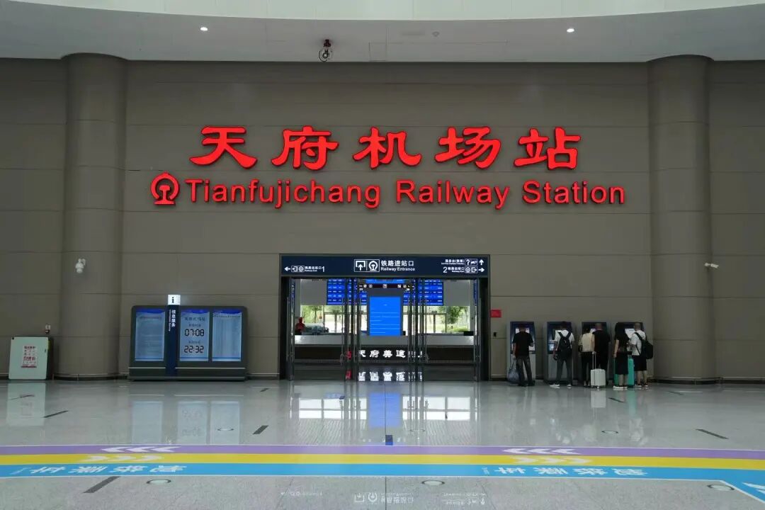 配套列车优化调整！天府机场、双流机场早赶晚返更省心