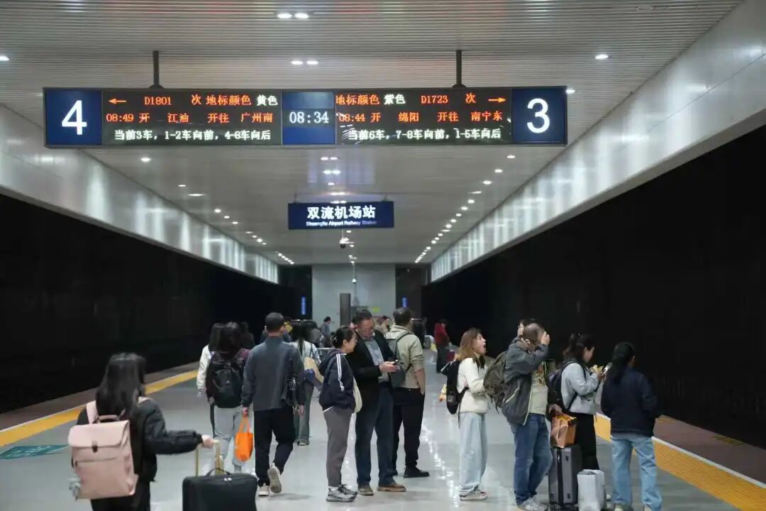 配套列车优化调整！天府机场、双流机场早赶晚返更省心