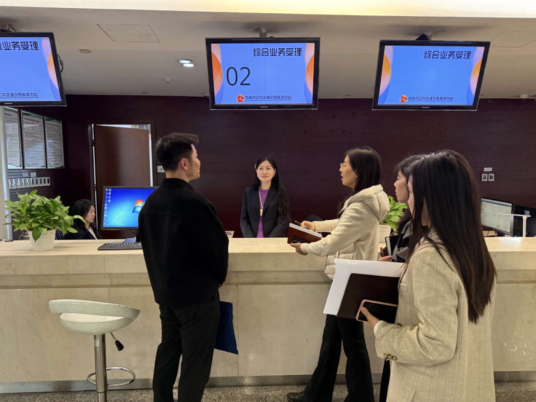 成都发改体改处携手公资交易中心共办党建主题活动