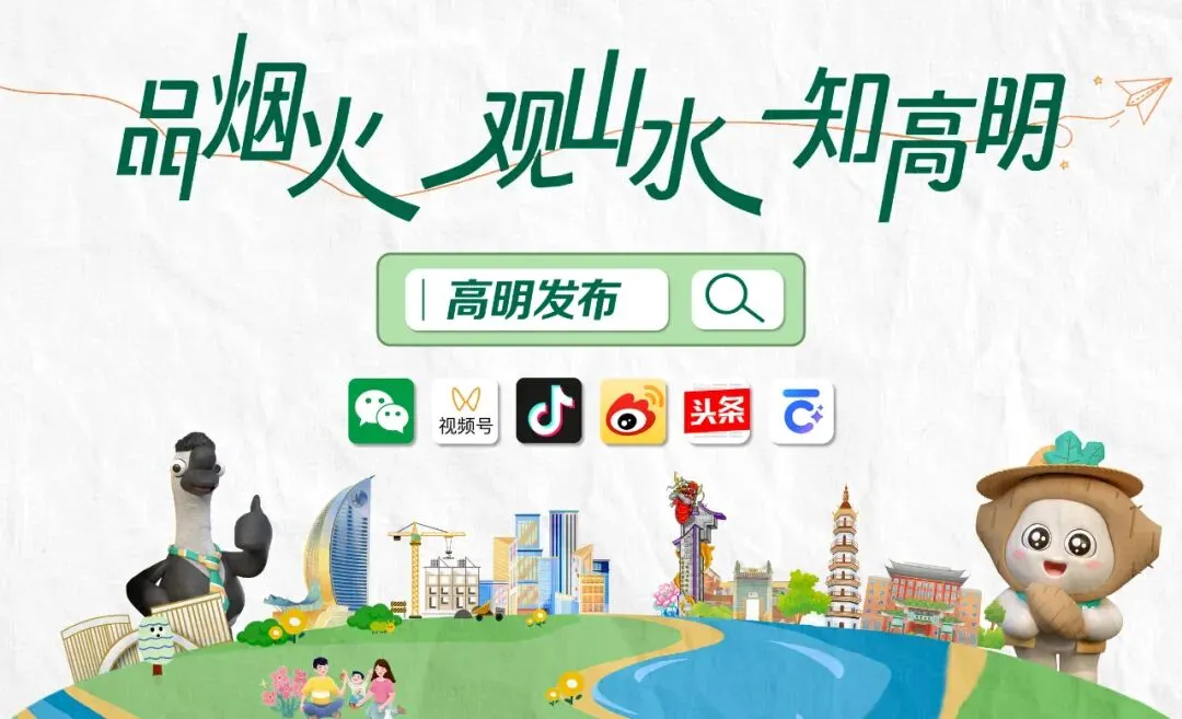 陈伟霆来高明拍戏！钟楚曦、向涵之也在现场