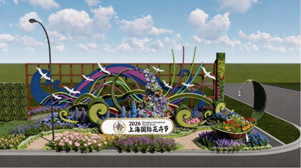 上海大型花卉市场