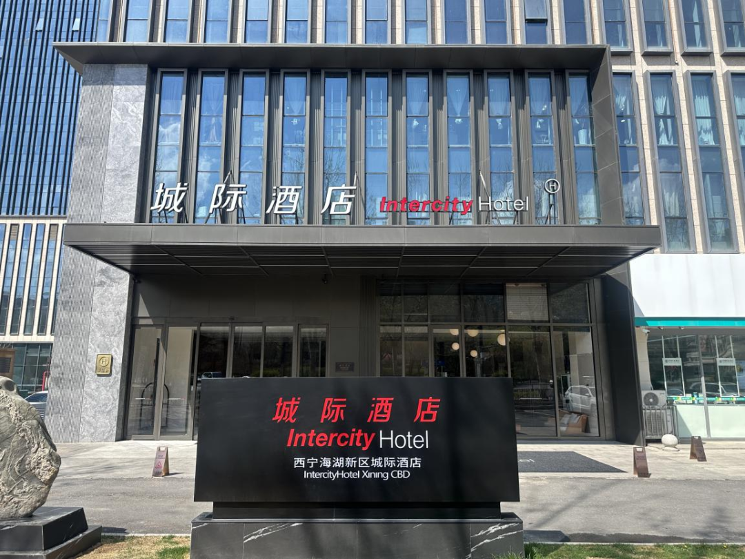 关于西宁机场巴士3号线站点临时调整的公告