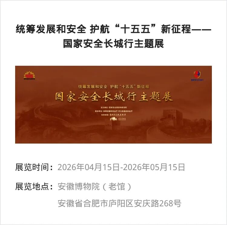 【全国其他】四月份有什么好看的展览?(第3期)_澎湃号·湃客_澎湃新闻-The Paper