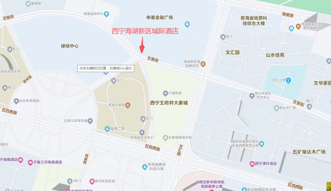 关于西宁机场巴士3号线站点临时调整的公告