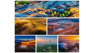 第六屆“鳥(niǎo)瞰視界”全國(guó)航拍大賽