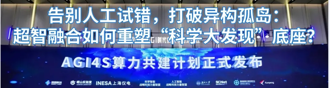 诺贝尔物理学奖得主安妮·吕利耶:一场“失败”的实验,造就抓拍电子的“快门”|浦江科学大师讲坛