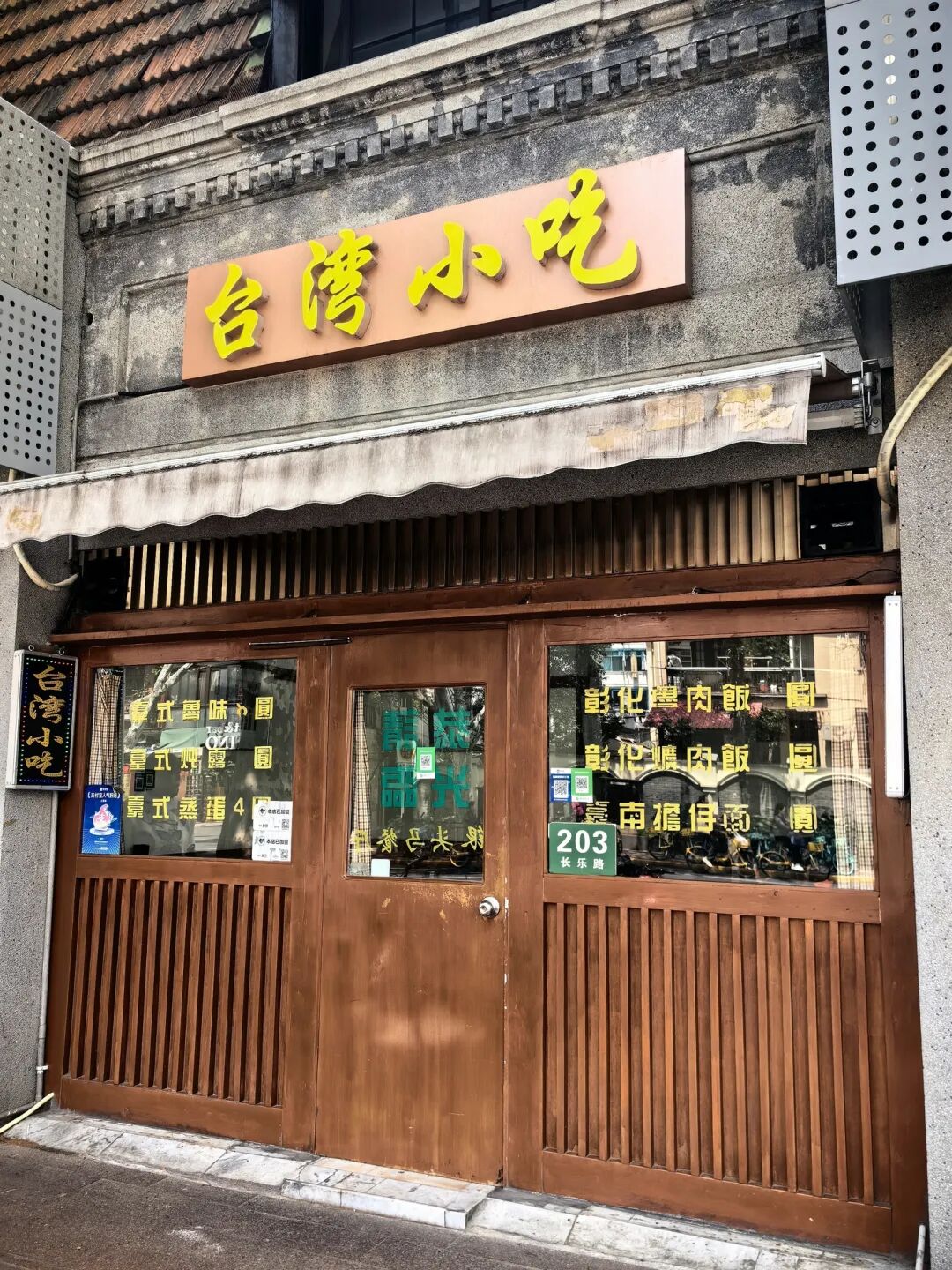 已刷爆小红书!这处韩系ins风薄荷绿房子太出片,人气暴涨,周边还藏着那么多宝藏小店!