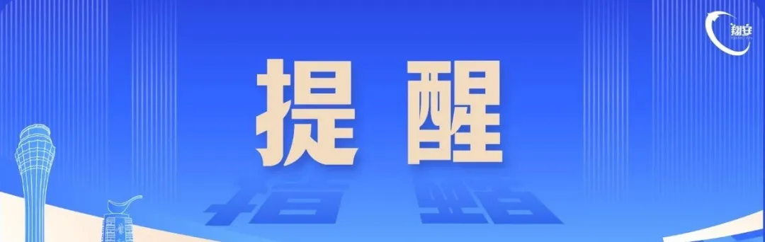什么是同步心电图翔安“心电图一张网”上线！家门口做检查，三甲专家“云读图”~_https://www.jmylbn.com_新闻资讯_第7张