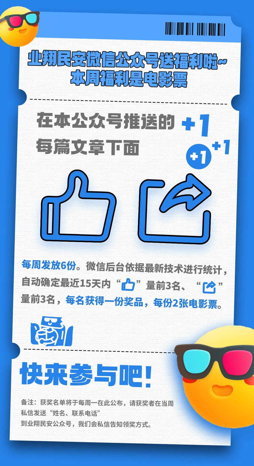 什么是同步心电图翔安“心电图一张网”上线！家门口做检查，三甲专家“云读图”~_https://www.jmylbn.com_新闻资讯_第5张