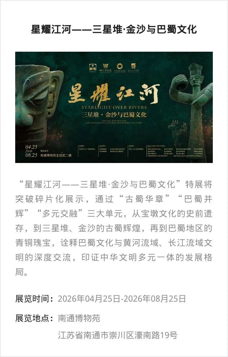 【江浙沪】四月份有什么好看的展览?(第4期)_澎湃号·湃客_澎湃新闻-The Paper