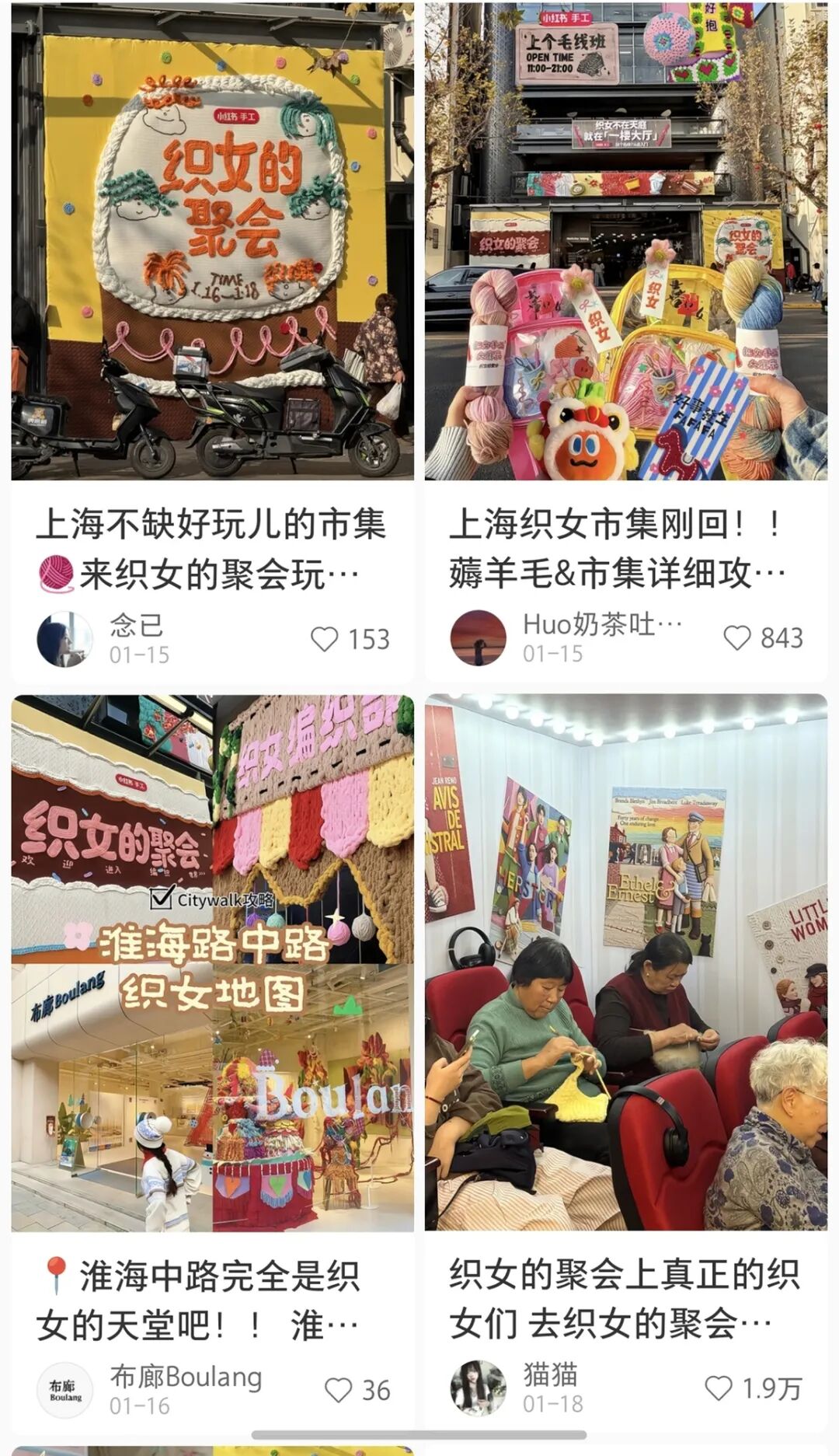 超20亿浏览量，626万次讨论！小红书：居住方式进入“适我时代”_澎湃号·政务_澎湃新闻-The Paper