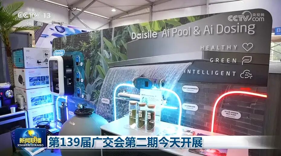 3天内，东台凭啥两登人民日报