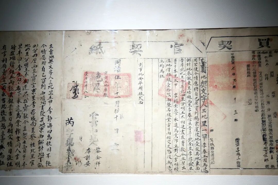 博物馆“契”妙夜：借条、地契、婚书！古人写“合同”比你还认真......