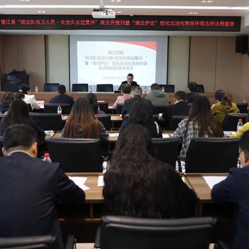 悬赏公告51：重庆市垫江县人民法院执行悬赏公告