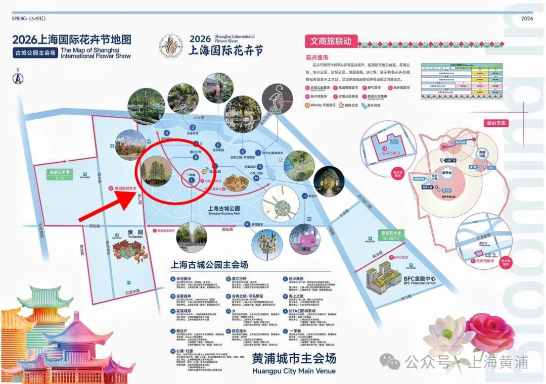 古城公园这处花境火了!共赴一场东方美学之旅