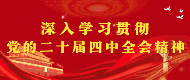 兴和县召开信访工作联席会议2026年第4次会议
