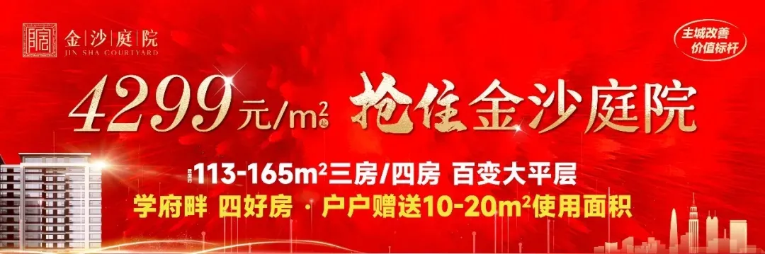 “乡”约金川 文明花开，金川区这场活动太有料