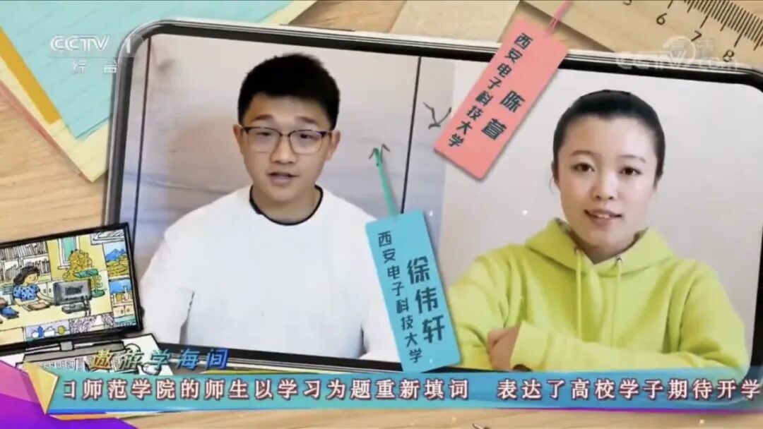 第十二次绽放央视!西电青年,以青春之名致敬五四!