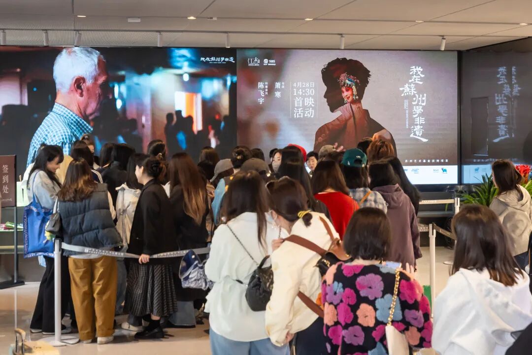 来大象点映,陈飞宇带你游苏州、学非遗!_澎湃号·湃客_澎湃新闻-The Paper