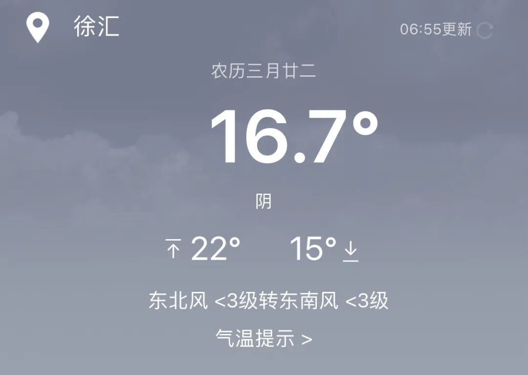 大降温+起风啦！下周直冲30℃