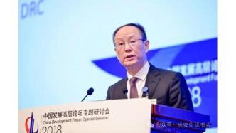 「经济发展」王一鸣：加快高水平科技自立自强需要推进三个转变