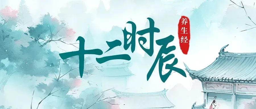 十二时辰养生经|辰时:吃好早餐,养胃助阳_澎湃号·媒体_澎湃新闻-The Paper