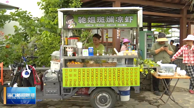 溪头有琴音，乡村有“新生”